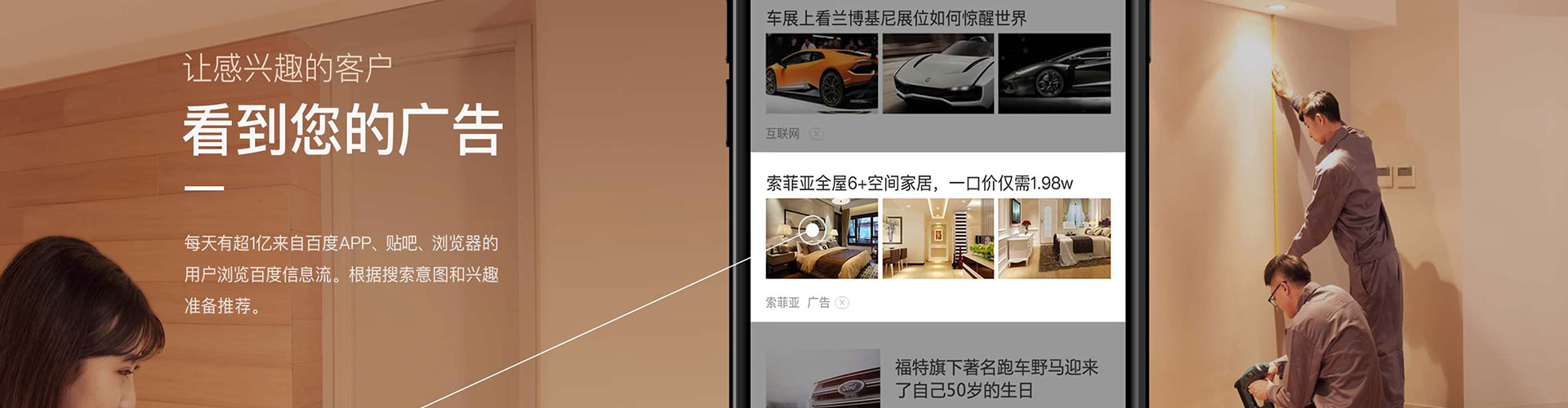 杨浦百度充值返点